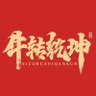 叭叭叭霸霸 的头像