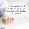 Фото профиля عبدك في ضيق افرجها يالله 😔