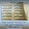 Фото профиля بنت العز