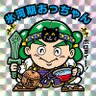 Фото профиля 氷河期おっちゃん🎮👨🔧