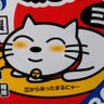 Profilbild von 通勤準急池袋