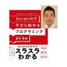 エスタ鈴木@プログラミング療育の専門家(日本初のプログラミング療育を専門で提供する放デイ運営) profil fotoğrafı