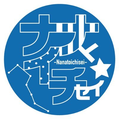 nanaichi_7's profile picture