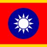 中國國民黨歐洲联络處 的头像