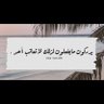 العامرابي's profile picture