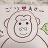 🙏せんまさ🙏's profile picture