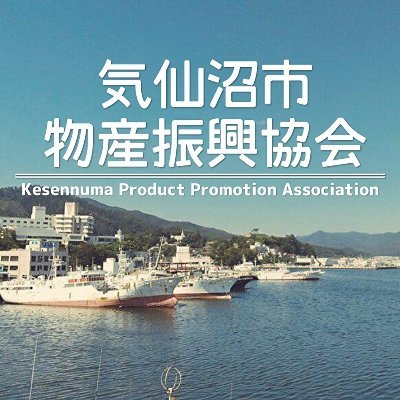 kesennumabussan's profile picture