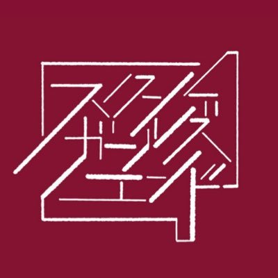 SchoolGirlsEnd's profile picture