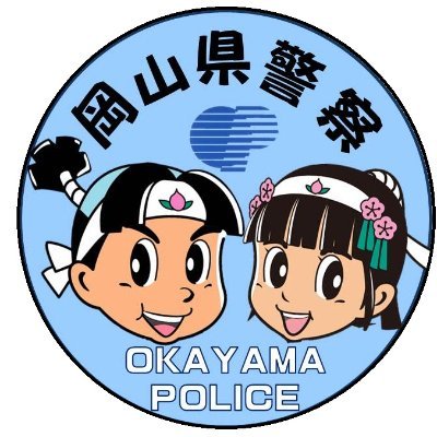okayama_police's profile picture