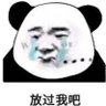 末代皇帝庆丰 profil fotoğrafı