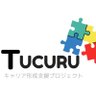 Фото профиля キャリア形成支援プロジェクトTUCURU@障害者・教育・福祉職のサードプレイスをつくる団体
