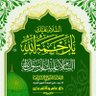 Profilbild von Abo Zainab