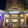 Фото профиля π Xinwen