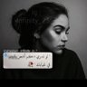 Profilbild von ريم
