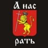 Лимитчик profil fotoğrafı