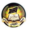 جبهة العمل الاسلامي- لبنان's profile picture