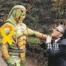 鬼面蕉人 的头像