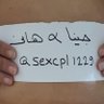 Gena & Hany's profile picture
