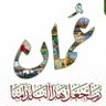 جرناس profil fotoğrafı