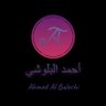 Profilbild von 🇴🇲﮼أحمد البلوشي” ahm̥e̲̣̥ƌ̲̣̣̣̥ al bulọ̥ƨhɪ̣̝̇