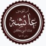 عَائِشَة('s profile picture