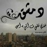 Profilbild von أمہيہر ألبہوأديہ