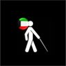 Ahmed alsubaie's profile picture