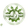Profilbild von Ahmad Alharbi