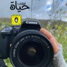 همة وقمة 的头像