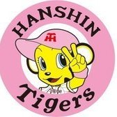 【公式】阪神タイガース Women's profile picture