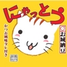 Kaneko Tsuguo profil fotoğrafı