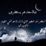 Profilbild von ابـــو محمد