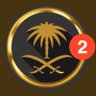Profilbild von شايب تبوك (٢)
