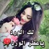 Profilbild von احمد بياع ورد