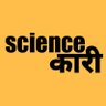 sciencekari profil fotoğrafı