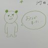 Фото профиля す。