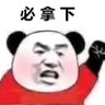 Hhuuuuuu's profile picture
