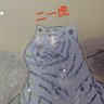 ニー虎's profile picture