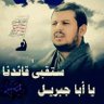 سامي مطهر's profile picture