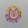 ひとつ目商店(ツイッター販売休止中)'s profile picture
