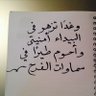 ̨ا̍ڷــحۡــڕبــﮯ Ꭿ Ꮮ ᎻᎯ ᎡᏰ Ꭵ 的头像