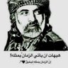 Фото профиля أستغفر الله🇴🇲🇵🇸