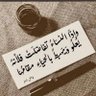Profilbild von 🇸🇦🇸🇦📖🇸🇦🇸🇦
