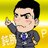 Profilbild von 下村誠🇺🇦 / HappyStrike / 駆け出しのYouTuberとは？