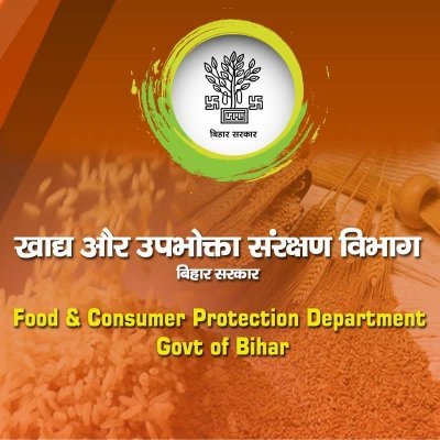 food_bihar's profile picture