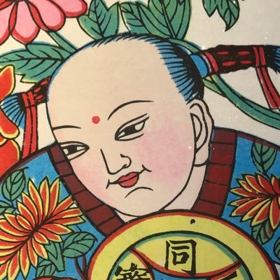 甘露のまいこさん's profile picture
