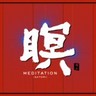 迤岩 profil fotoğrafı