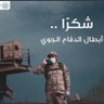 talal 🇸🇦's profile picture