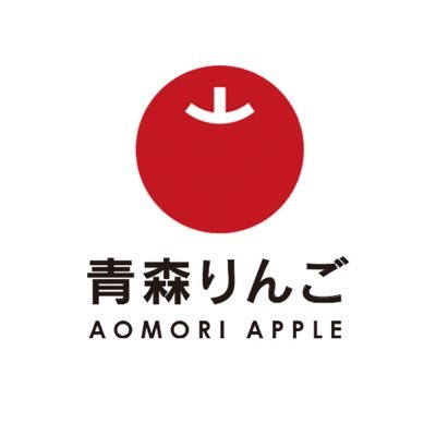 健康果実 青森りんご's profile picture
