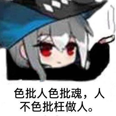 不夜's profile picture